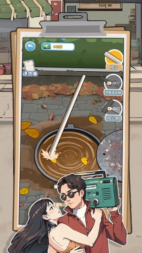 不一样的我游戏最新手机版截图