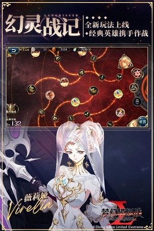 梦幻模拟战小米版 v5.12.30 安卓版截图