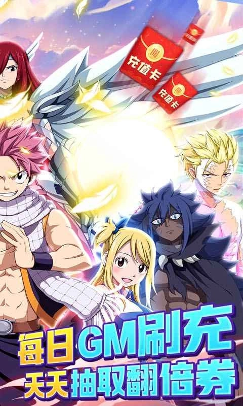 点击冒险之旅(翻倍GM爽充)截图