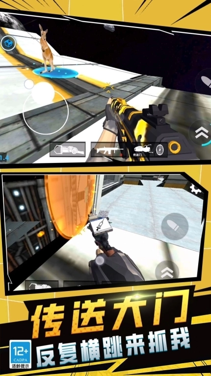 马戏团沙盒世界游戏截图