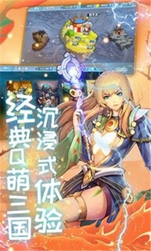 萌幻西游满V v1.0.0 安卓版截图