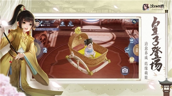 浮生为卿歌内置修改器版 v2.5.5 无限灵玉版截图