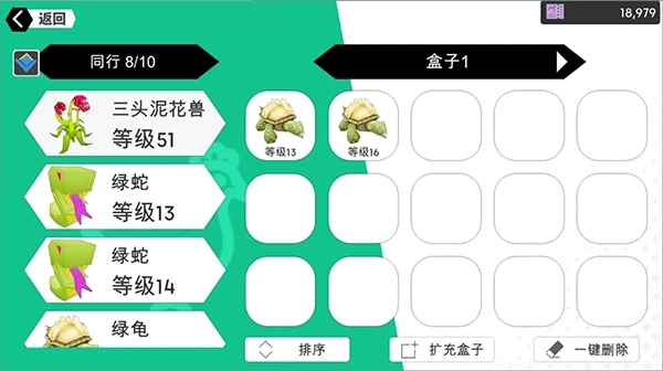 超数据世界官网版2025截图