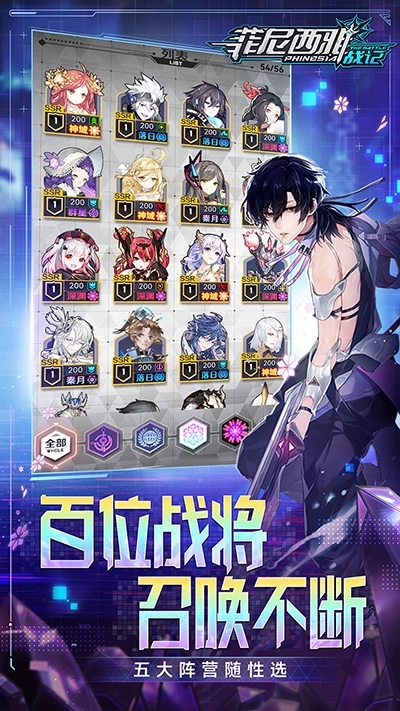 菲尼西雅战记折扣服截图