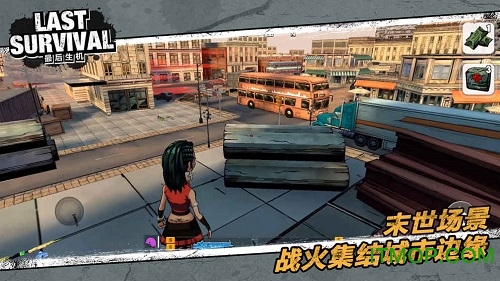 最后生机Last Survival吃鸡截图