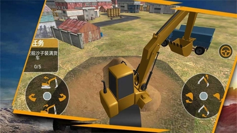 挖掘机传奇城市崛起游戏安卓版截图