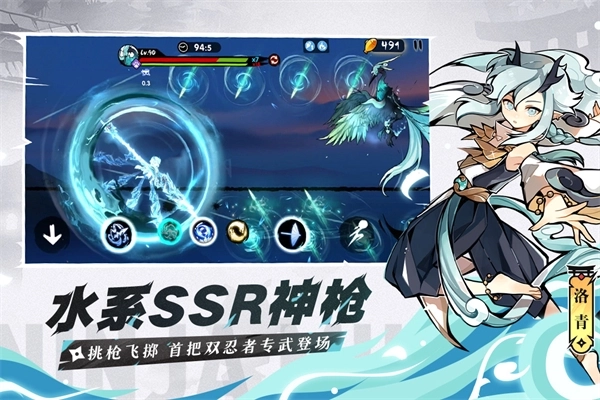 忍者必须死3无限勾玉修改器最新版 v2.0.60 安卓版截图