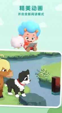 拯救狗狗无广告版截图