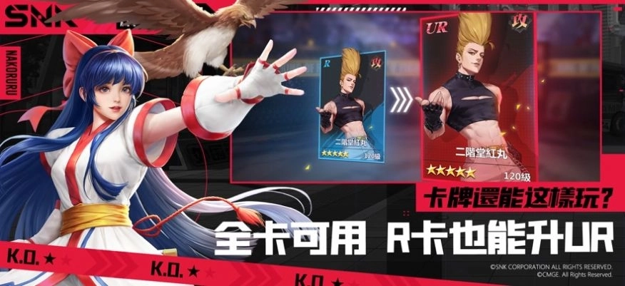 SNK格斗世代官方最新版截图