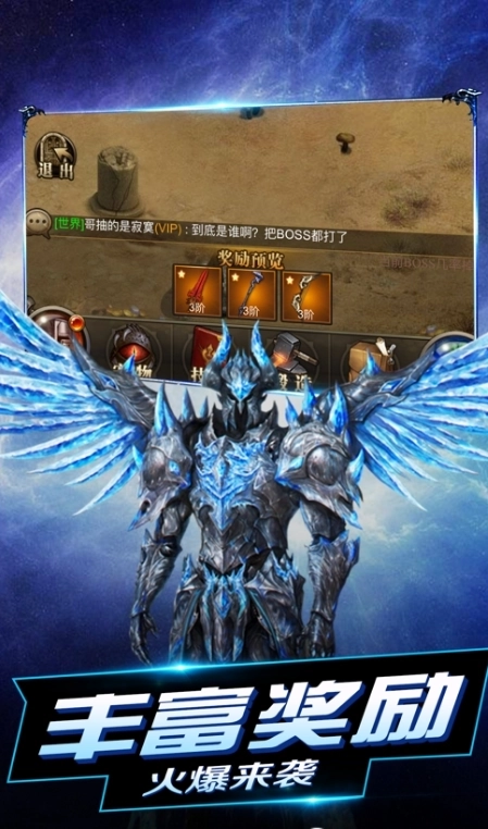 大天使单机版截图