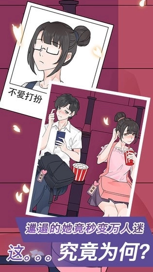 宝贝你听我解释截图