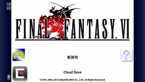 FINAL FANTASY6截图