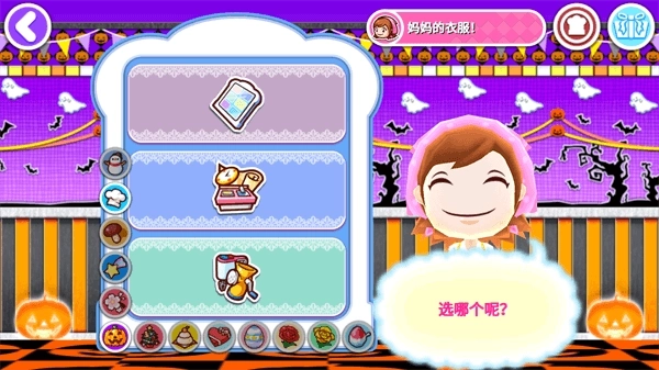 料理妈妈最新版截图