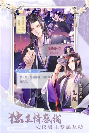 掌门太忙免费版 v2.2.8 无限灵玉版截图