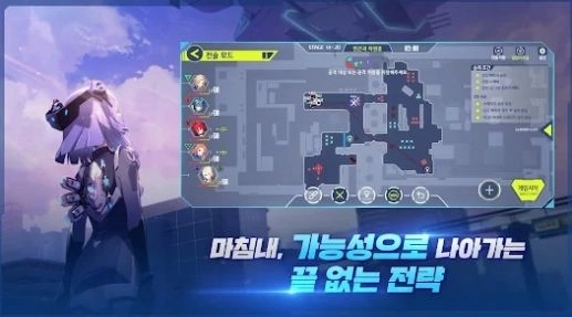 封印者RT新秩序中文安卓版截图