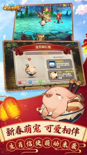 小冰冰传奇截图