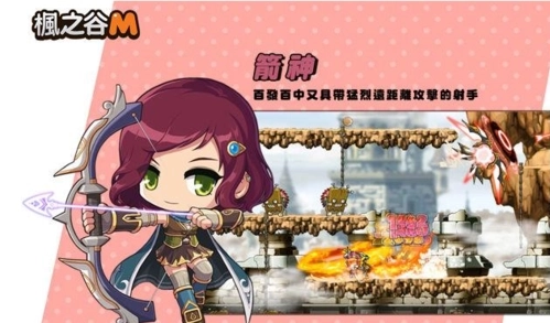 枫之谷m国际服截图