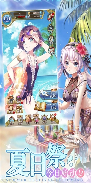 螺旋英雄谭免费版 v2.0.18 变态版截图