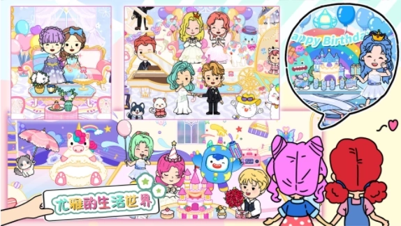 尤雅的生活世界截图