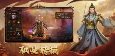 原始合击180传奇最新版截图