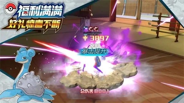 口袋联盟正版 v22.50.1415 安卓版截图