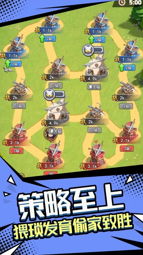 我要去偷家最新版 v1.2.30 安卓版截图