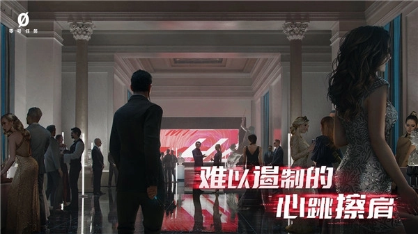 零号任务免费版 v2.2.1 安卓内测版截图