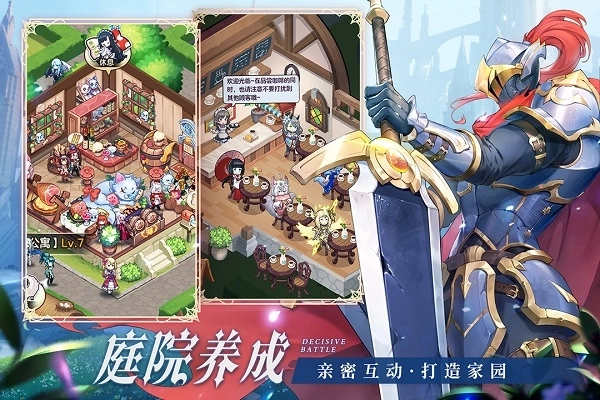 帕尼亚战纪0.1折版截图