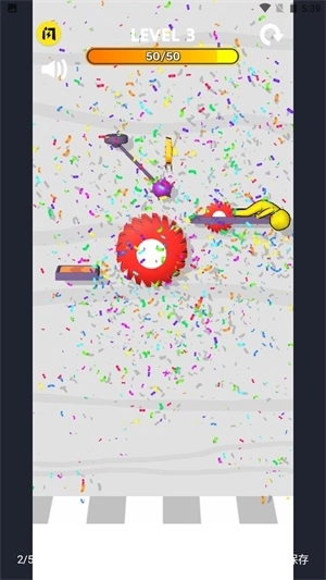 粉碎布娃娃截图