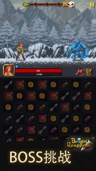 光明重现游戏安卓版截图