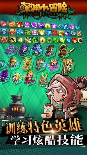 深渊小冒险 v1.0.0 安卓内购版截图