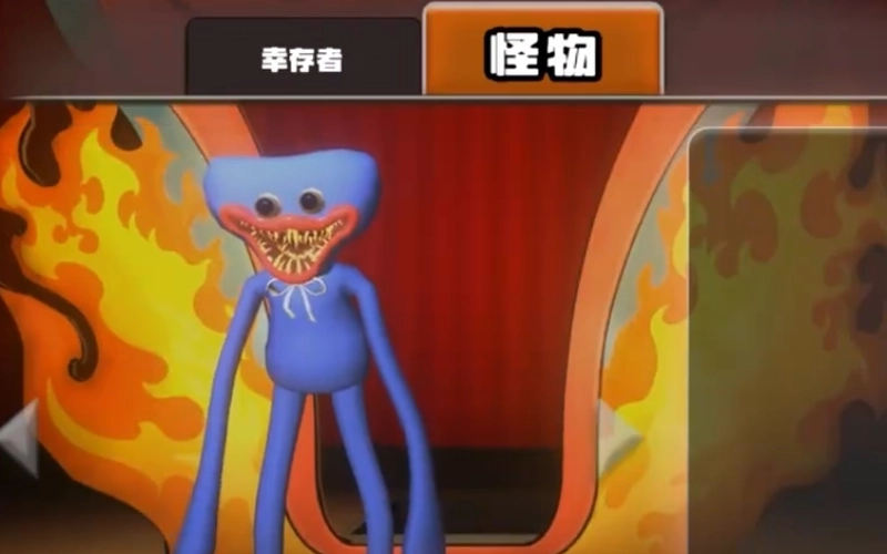 欢乐时光计划2手机版截图