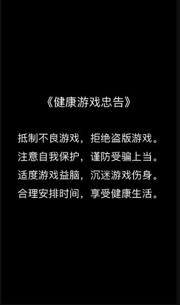 趣味迷宫游戏红包版截图