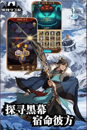 银河守卫队 v1.5 无限钻石版截图