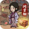 行商大掌柜手游官方安卓版