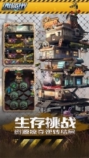 坍塌世界折扣版截图