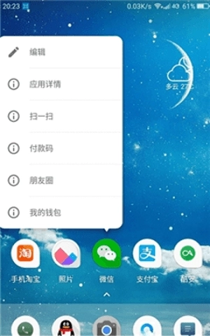 屏幕电子秤称重软件截图