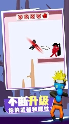 火柴人传送大师手机版截图