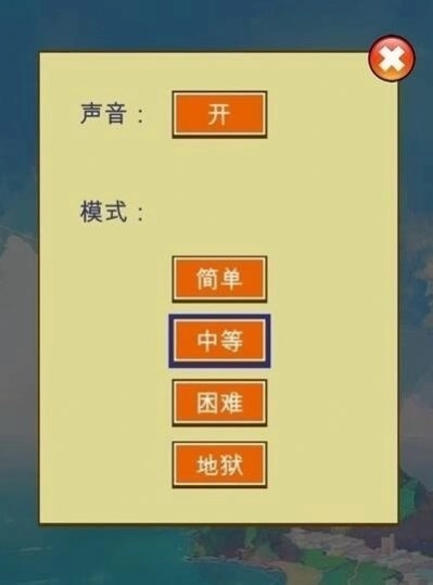 机智猫咪游戏安卓版截图