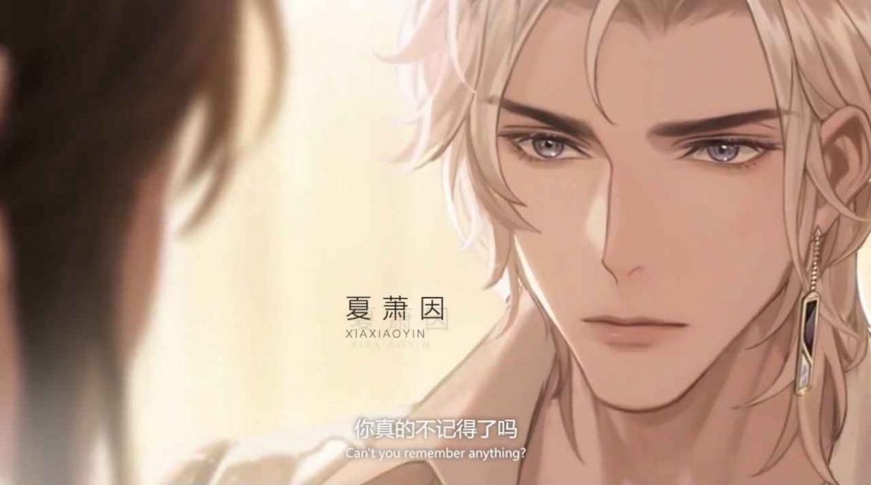 Outside the world截图