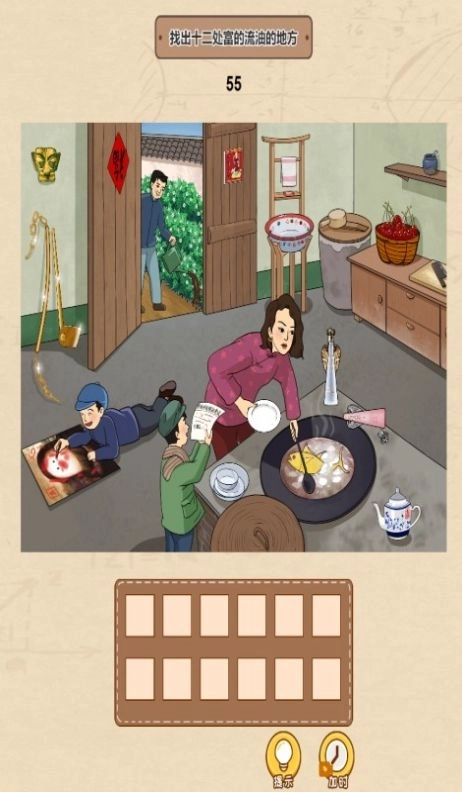 一代沙雕规则怪谈最新版截图