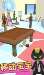 谁是你宝宝联机版截图