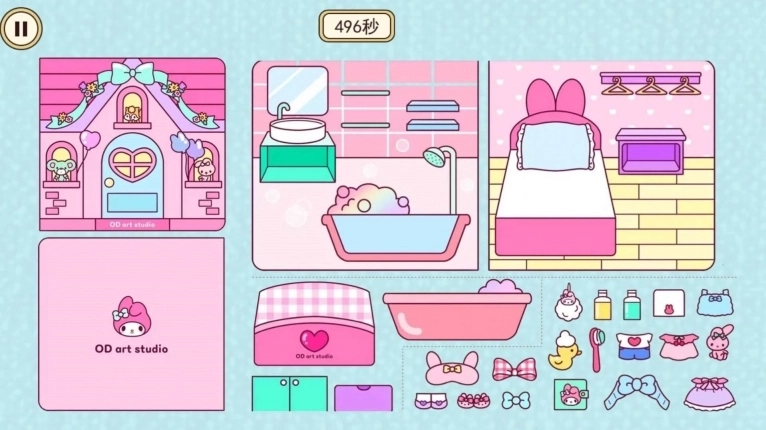 安静书时尚达人游戏手机版截图