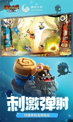 迷失之地乱斗官方版 v2.7.1.1 最新版截图