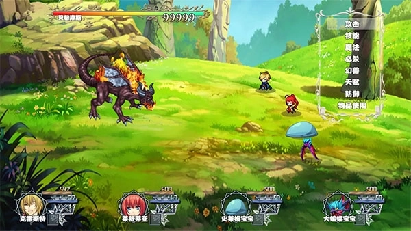 冒险者酒馆截图