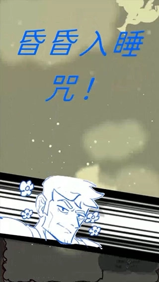 我的舅舅是魔法师截图