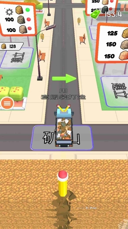 就是一笔画游戏安卓版截图