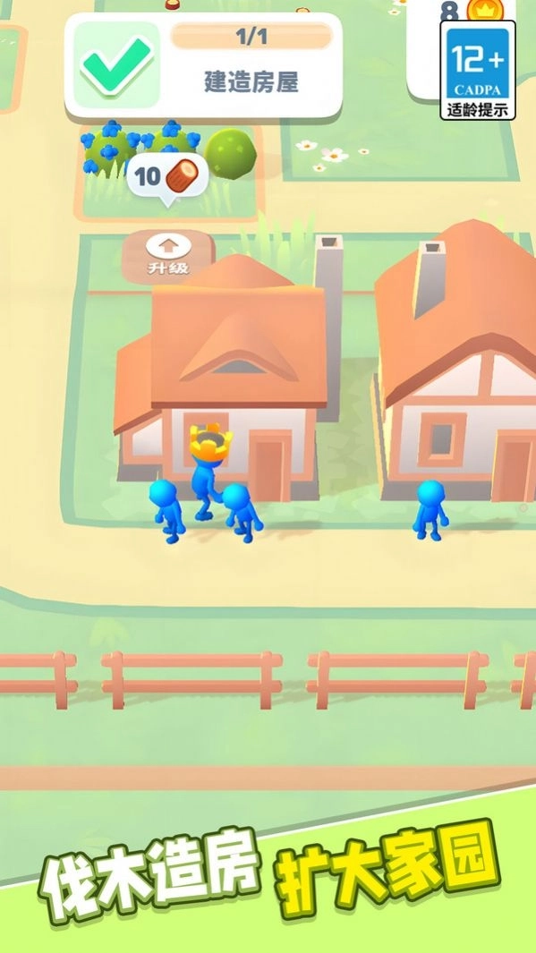 火柴人军团大作战官方版截图