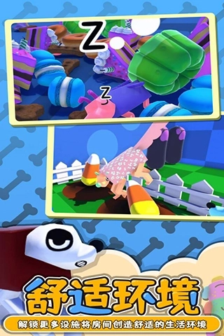 摇摆狗狗手机版截图