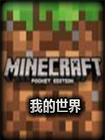 我的世界1.6.2：超级英雄整合包免安装版中文版